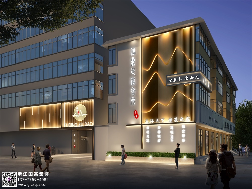 足浴會所裝修怎么設計好？